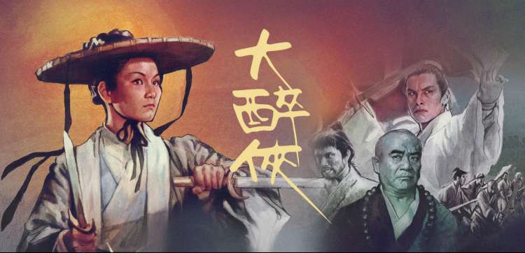 我的山与海 精彩剧照