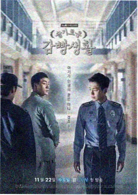 我的山与海 第1集