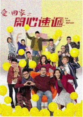 我的山与海 第3集
